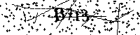 Моля въведете буквите и цифрите по-долу