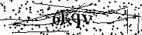 Моля въведете буквите и цифрите по-долу
