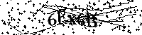 Моля въведете буквите и цифрите по-долу