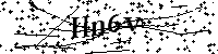 Моля въведете буквите и цифрите по-долу