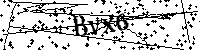 Моля въведете буквите и цифрите по-долу