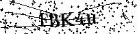 Моля въведете буквите и цифрите по-долу