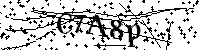 Моля въведете буквите и цифрите по-долу