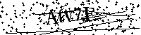 Моля въведете буквите и цифрите по-долу