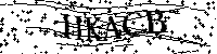 Моля въведете буквите и цифрите по-долу