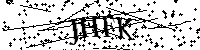 Моля въведете буквите и цифрите по-долу