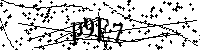 Моля въведете буквите и цифрите по-долу