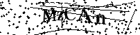 Моля въведете буквите и цифрите по-долу
