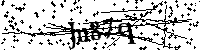 Моля въведете буквите и цифрите по-долу