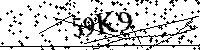 Моля въведете буквите и цифрите по-долу