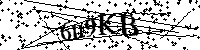Моля въведете буквите и цифрите по-долу