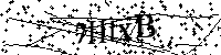 Моля въведете буквите и цифрите по-долу