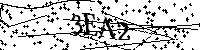 Моля въведете буквите и цифрите по-долу