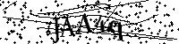 Моля въведете буквите и цифрите по-долу