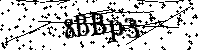Моля въведете буквите и цифрите по-долу