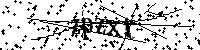 Моля въведете буквите и цифрите по-долу