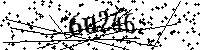 Моля въведете буквите и цифрите по-долу