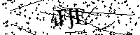 Моля въведете буквите и цифрите по-долу
