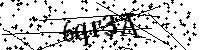 Моля въведете буквите и цифрите по-долу