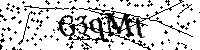 Моля въведете буквите и цифрите по-долу