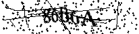 Моля въведете буквите и цифрите по-долу