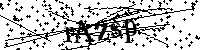 Моля въведете буквите и цифрите по-долу