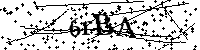 Моля въведете буквите и цифрите по-долу
