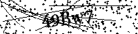 Моля въведете буквите и цифрите по-долу